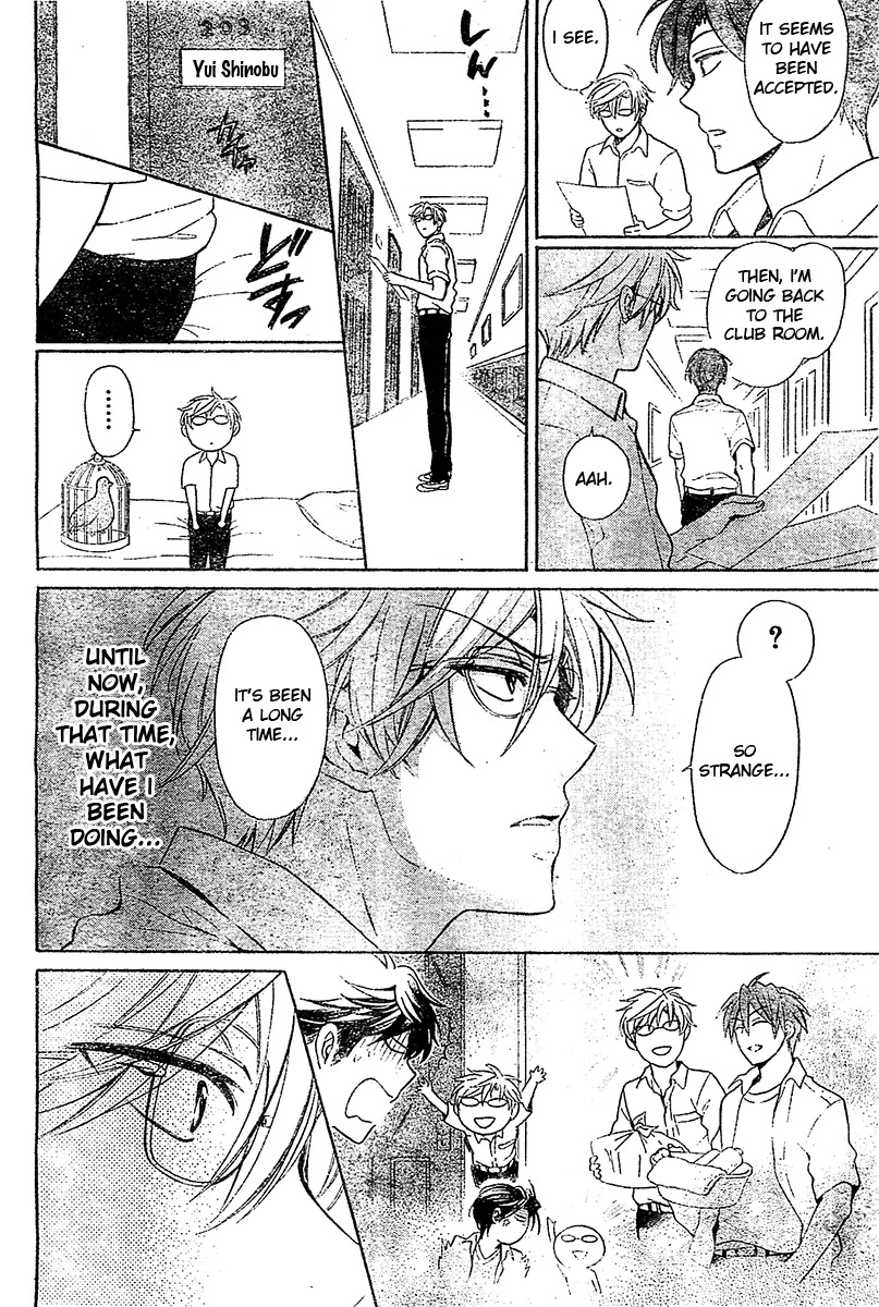 Oresama Teacher Chapter 94 page 21 - Chapter 94