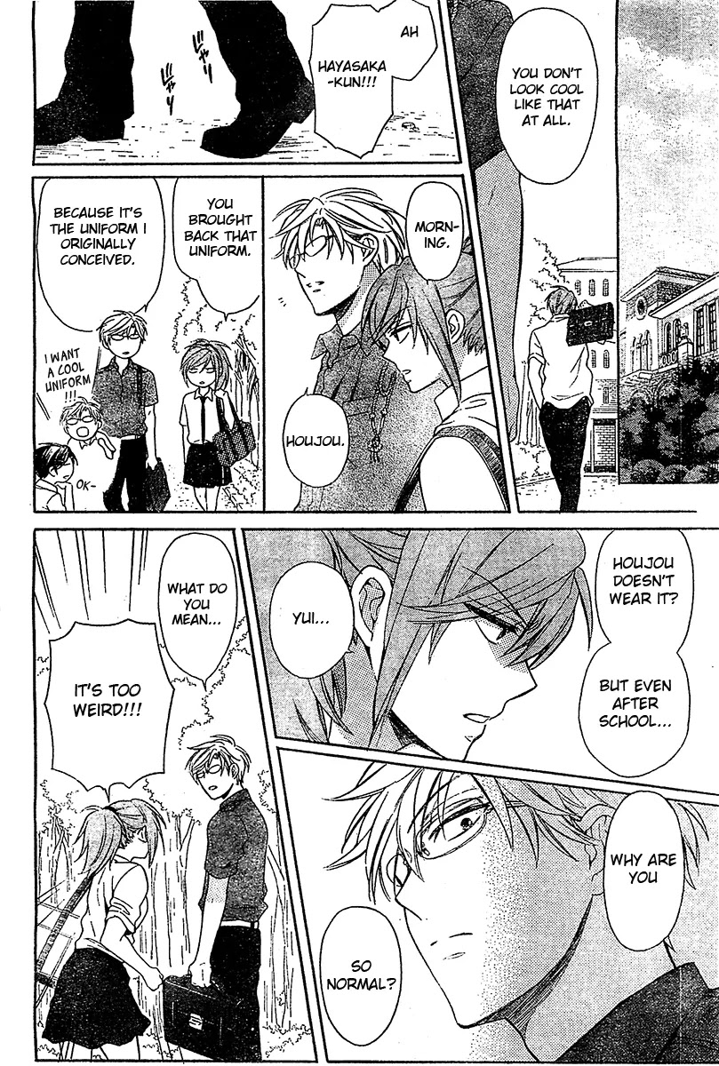 Oresama Teacher Chapter 94 page 23 - Chapter 94