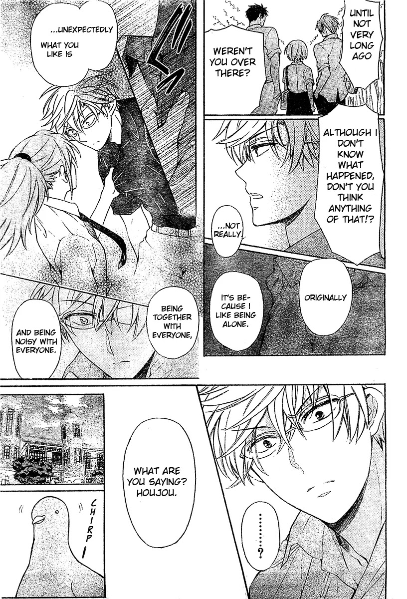 Oresama Teacher Chapter 94 page 24 - Chapter 94