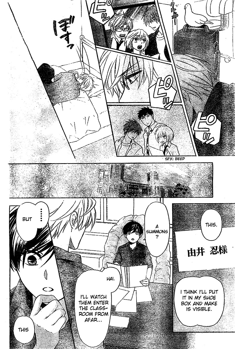 Oresama Teacher Chapter 94 page 25 - Chapter 94