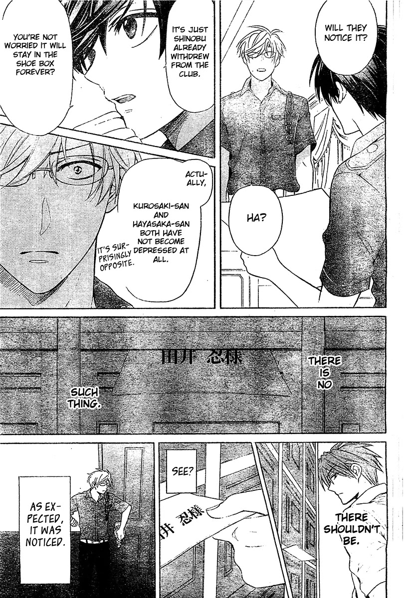 Oresama Teacher Chapter 94 page 26 - Chapter 94