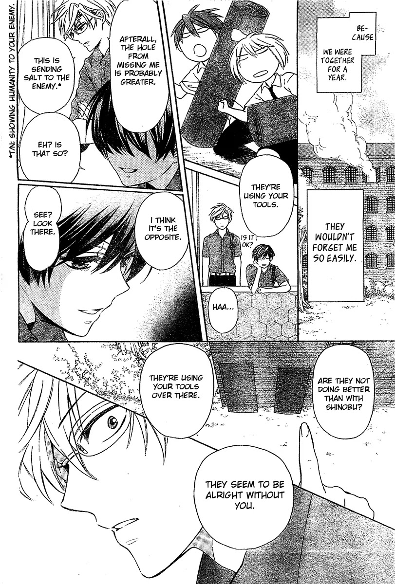 Oresama Teacher Chapter 94 page 27 - Chapter 94