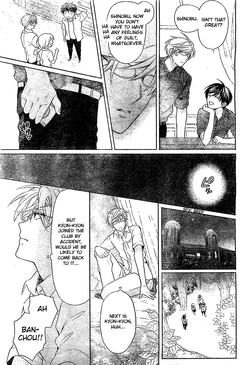 Oresama Teacher Chapter 94 page 28 - Chapter 94
