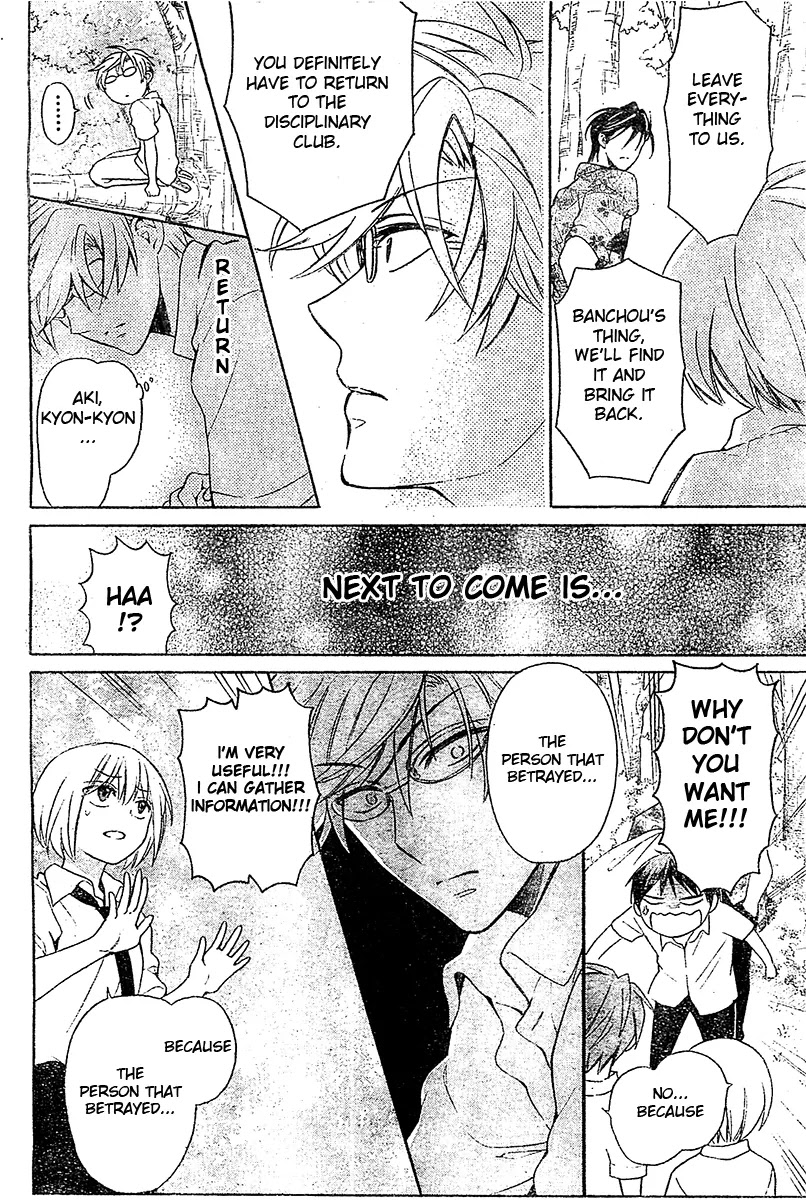 Oresama Teacher Chapter 94 page 29 - Chapter 94