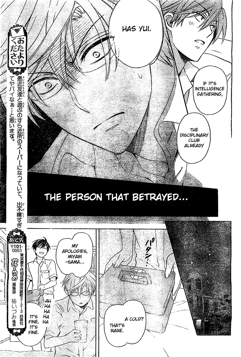 Oresama Teacher Chapter 94 page 30 - Chapter 94