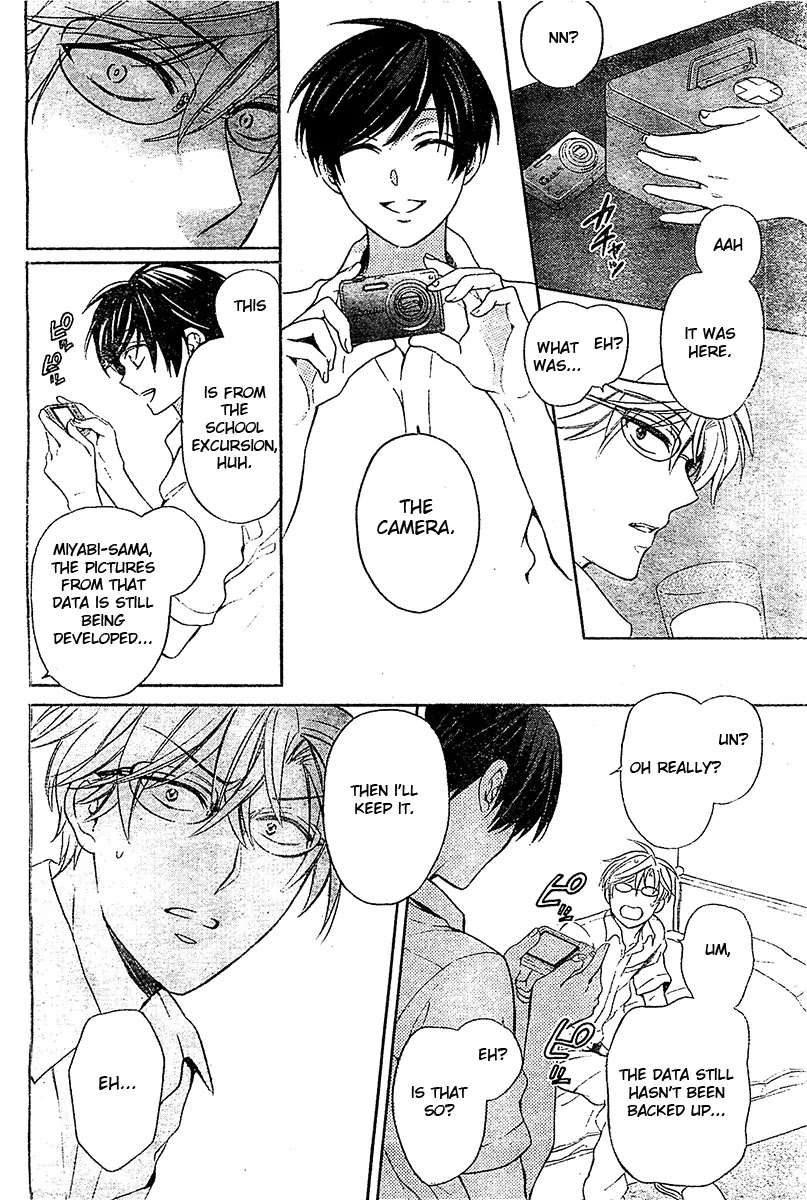 Oresama Teacher Chapter 94 page 31 - Chapter 94