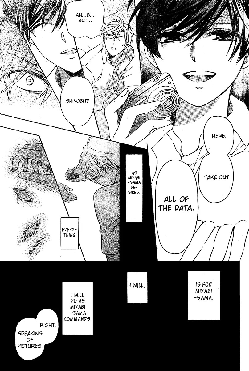 Oresama Teacher Chapter 94 page 32 - Chapter 94