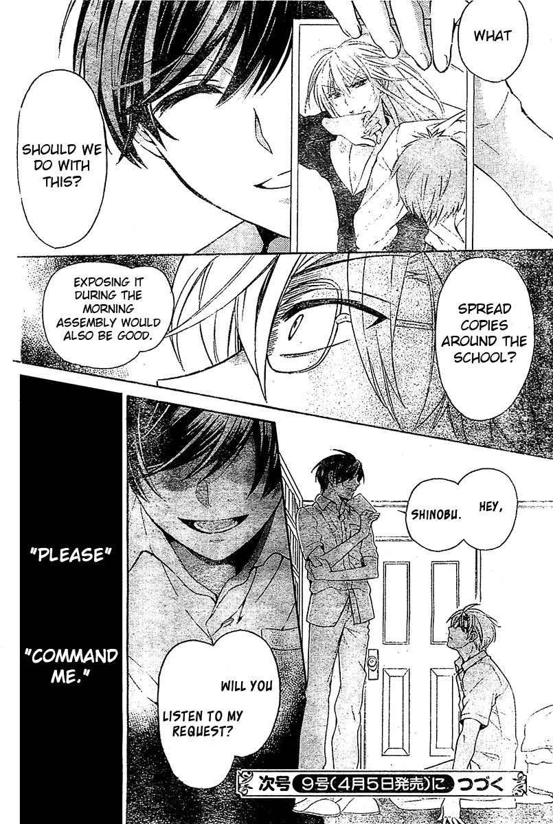 Oresama Teacher Chapter 94 page 33 - Chapter 94