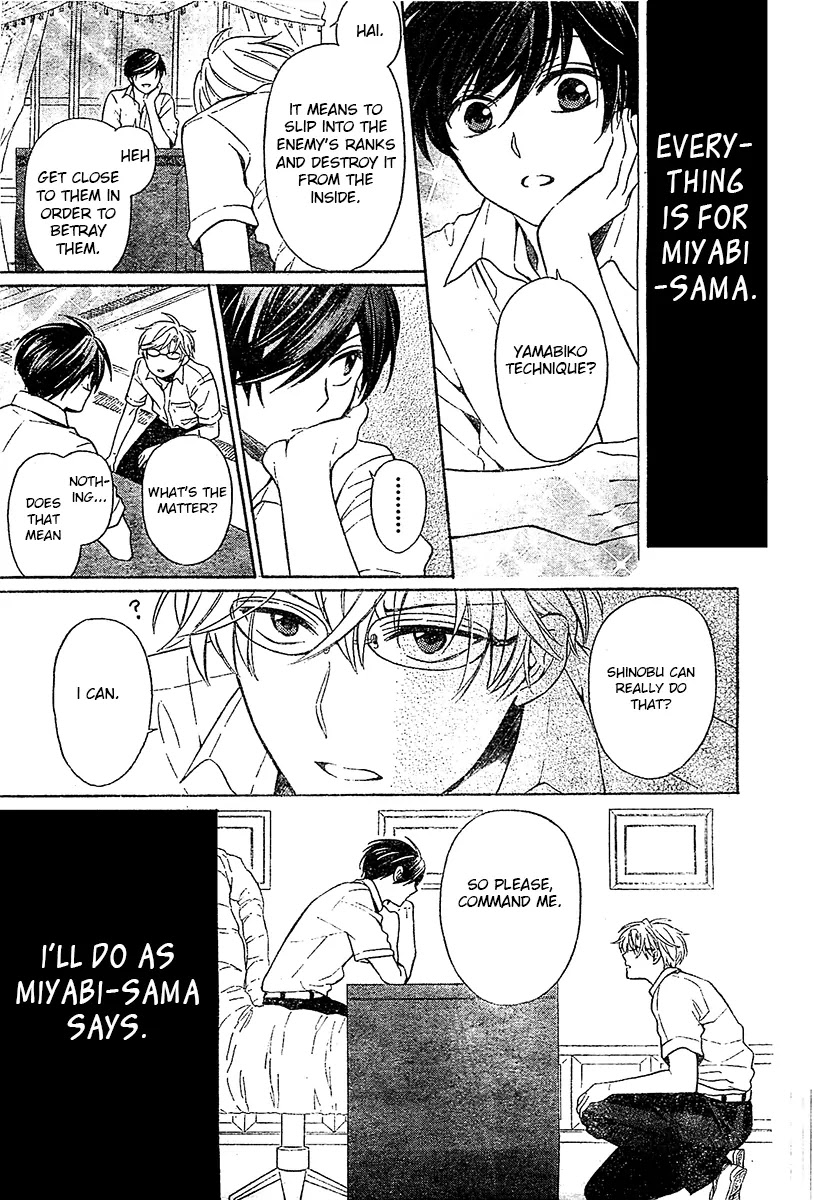 Oresama Teacher Chapter 94 page 4 - Chapter 94