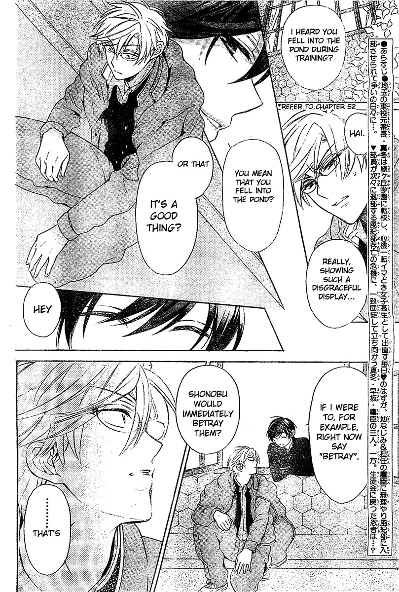 Oresama Teacher Chapter 94 page 5 - Chapter 94