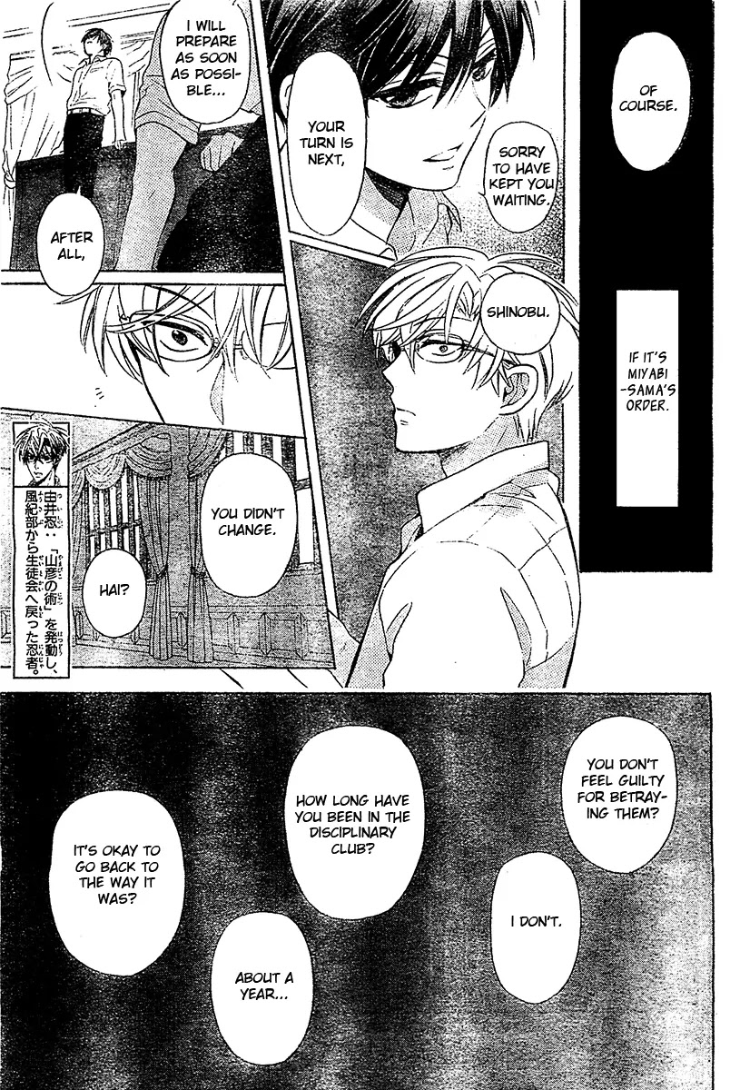 Oresama Teacher Chapter 94 page 6 - Chapter 94