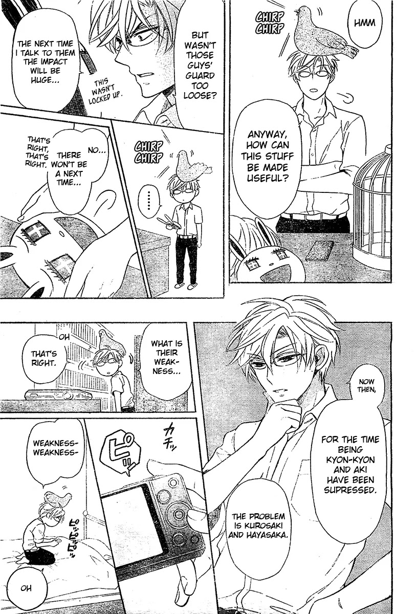 Oresama Teacher Chapter 94 page 8 - Chapter 94
