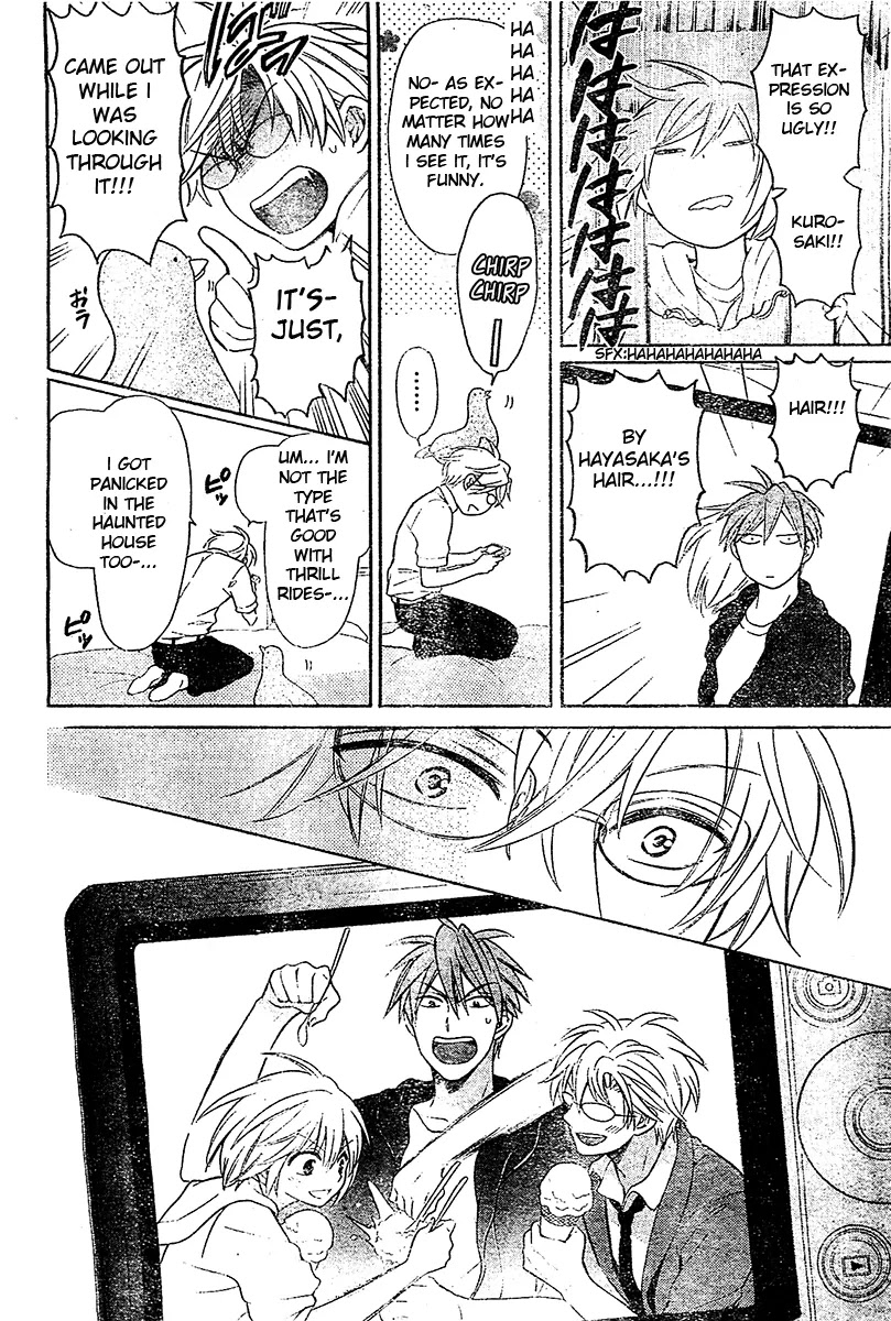 Oresama Teacher Chapter 94 page 9 - Chapter 94