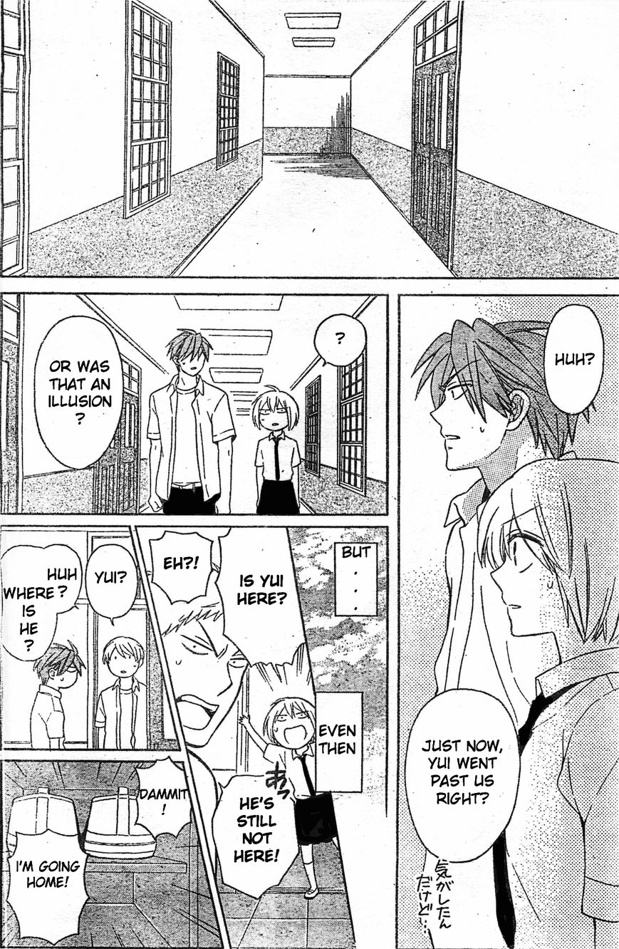 Oresama Teacher Chapter 95 page 10 - Chapter 95