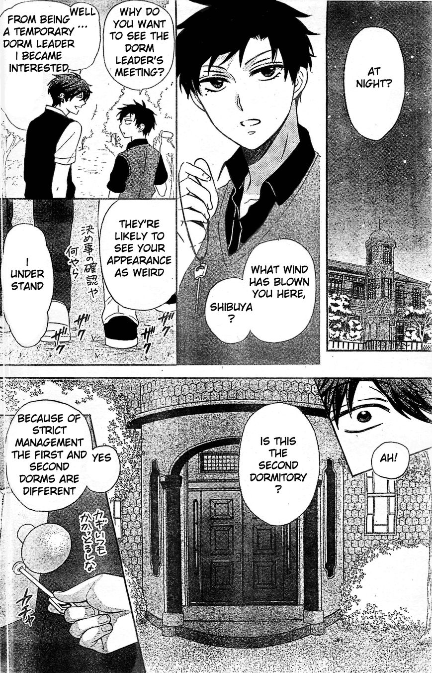 Oresama Teacher Chapter 95 page 12 - Chapter 95