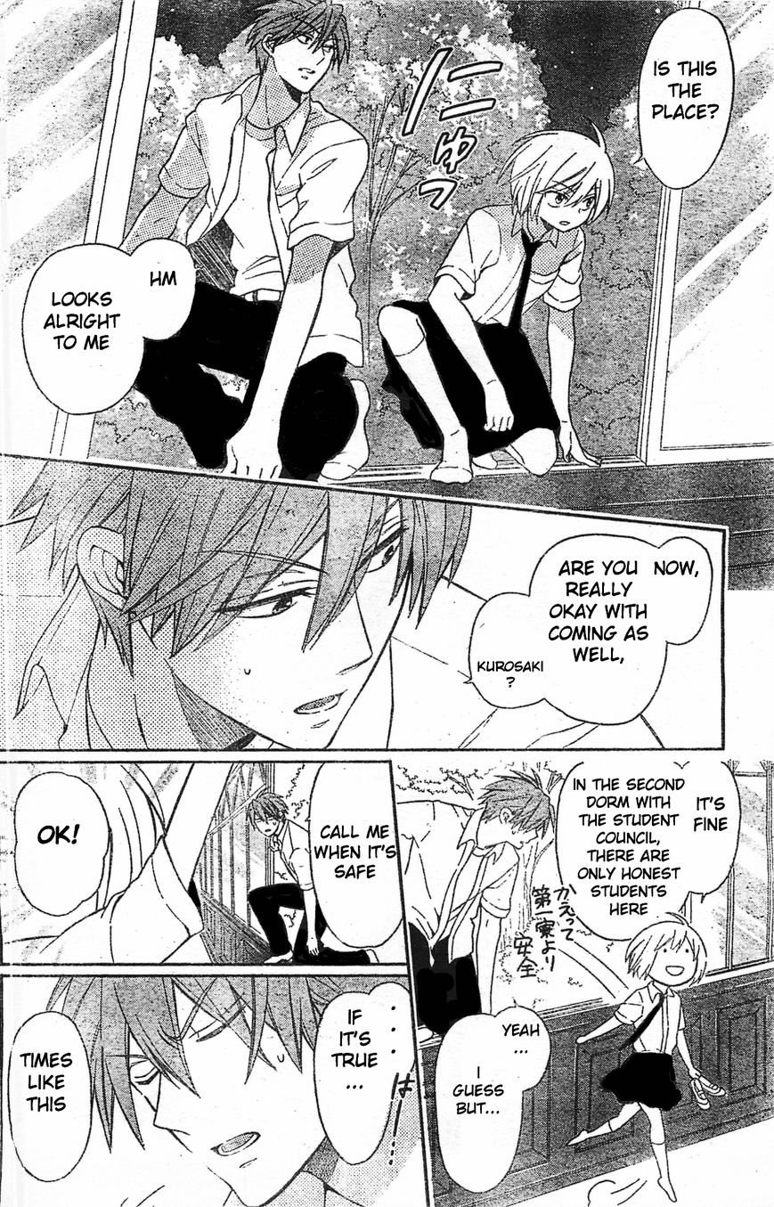 Oresama Teacher Chapter 95 page 14 - Chapter 95
