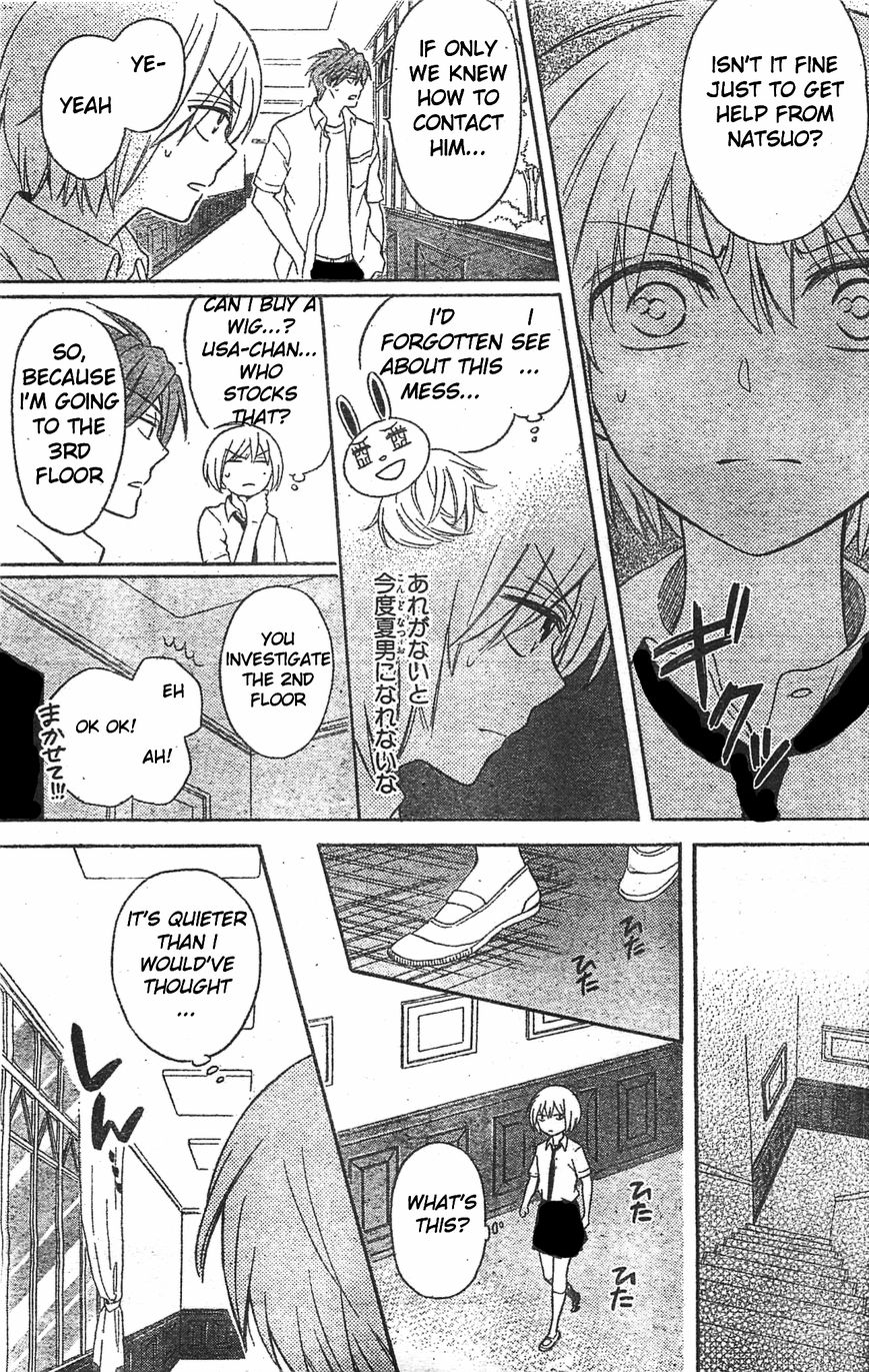 Oresama Teacher Chapter 95 page 15 - Chapter 95