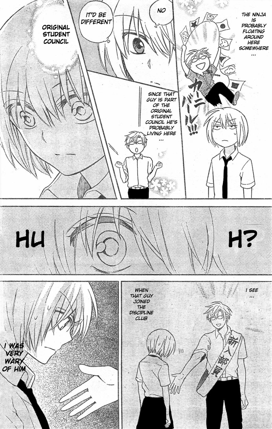 Oresama Teacher Chapter 95 page 16 - Chapter 95