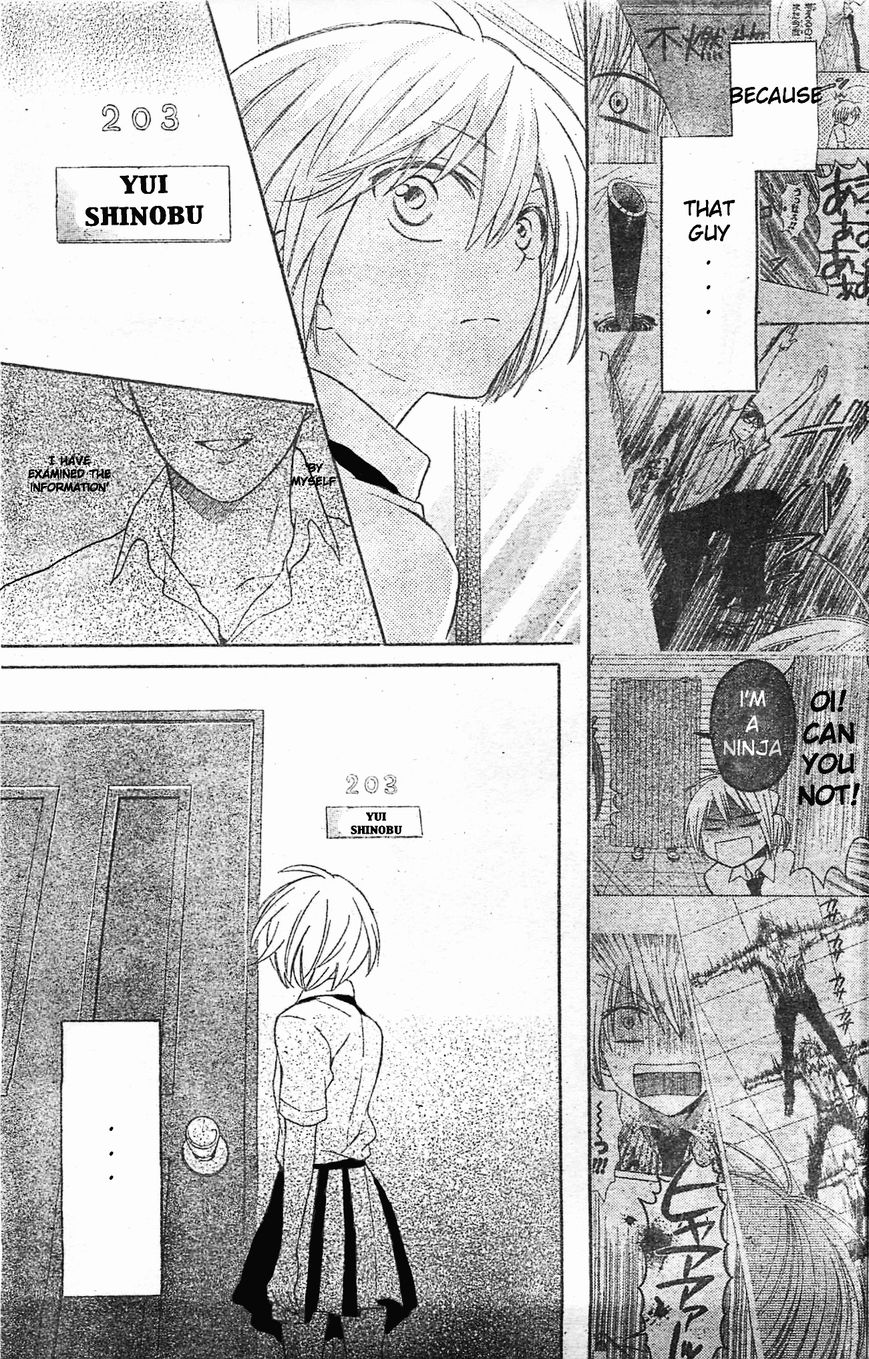 Oresama Teacher Chapter 95 page 17 - Chapter 95