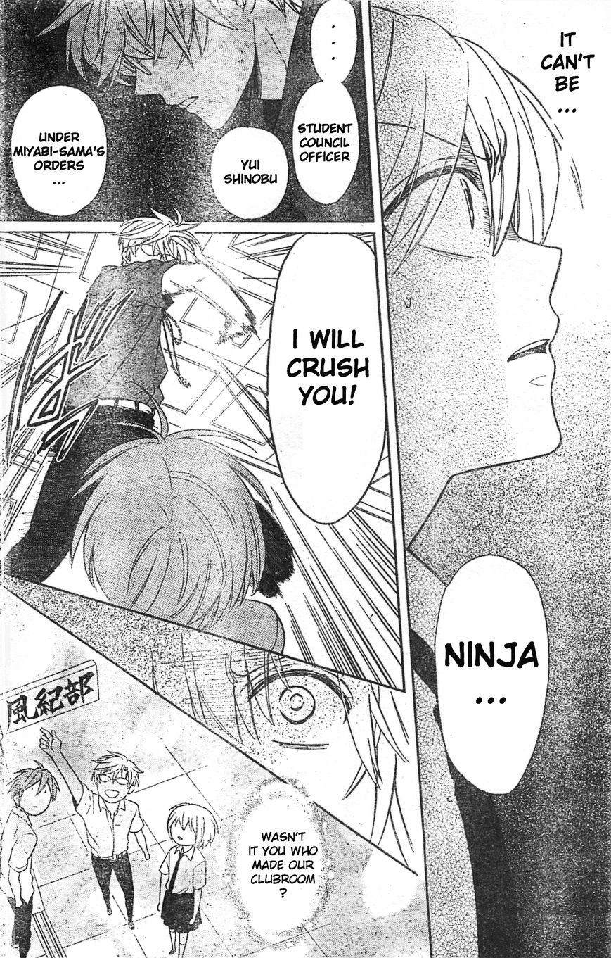 Oresama Teacher Chapter 95 page 22 - Chapter 95