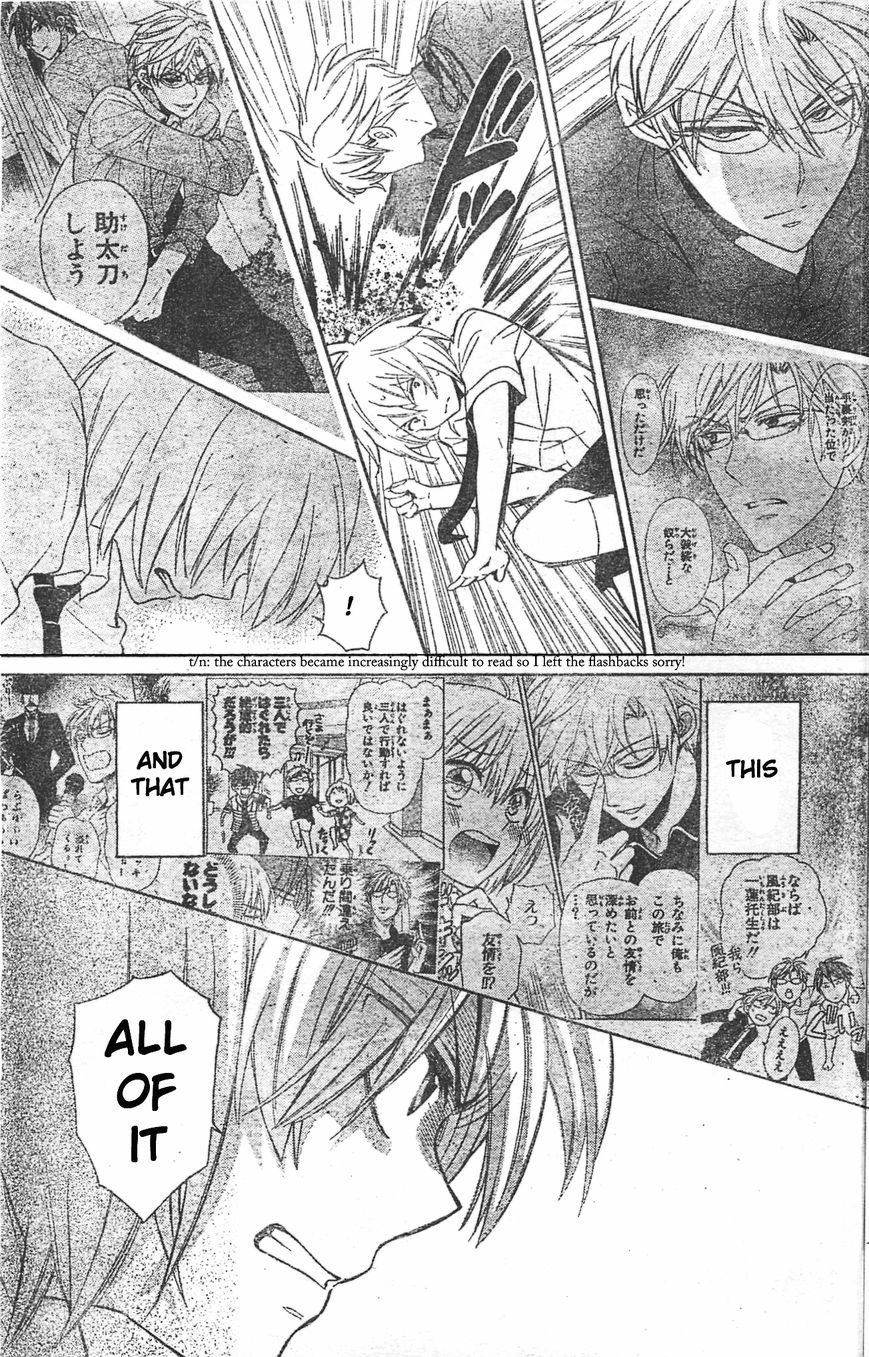 Oresama Teacher Chapter 95 page 23 - Chapter 95