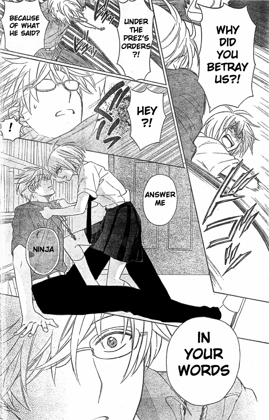 Oresama Teacher Chapter 95 page 24 - Chapter 95