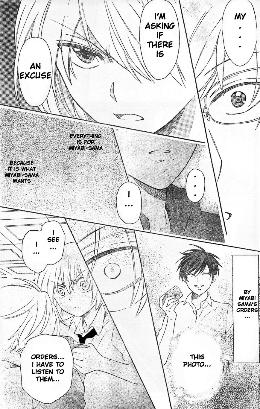 Oresama Teacher Chapter 95 page 25 - Chapter 95