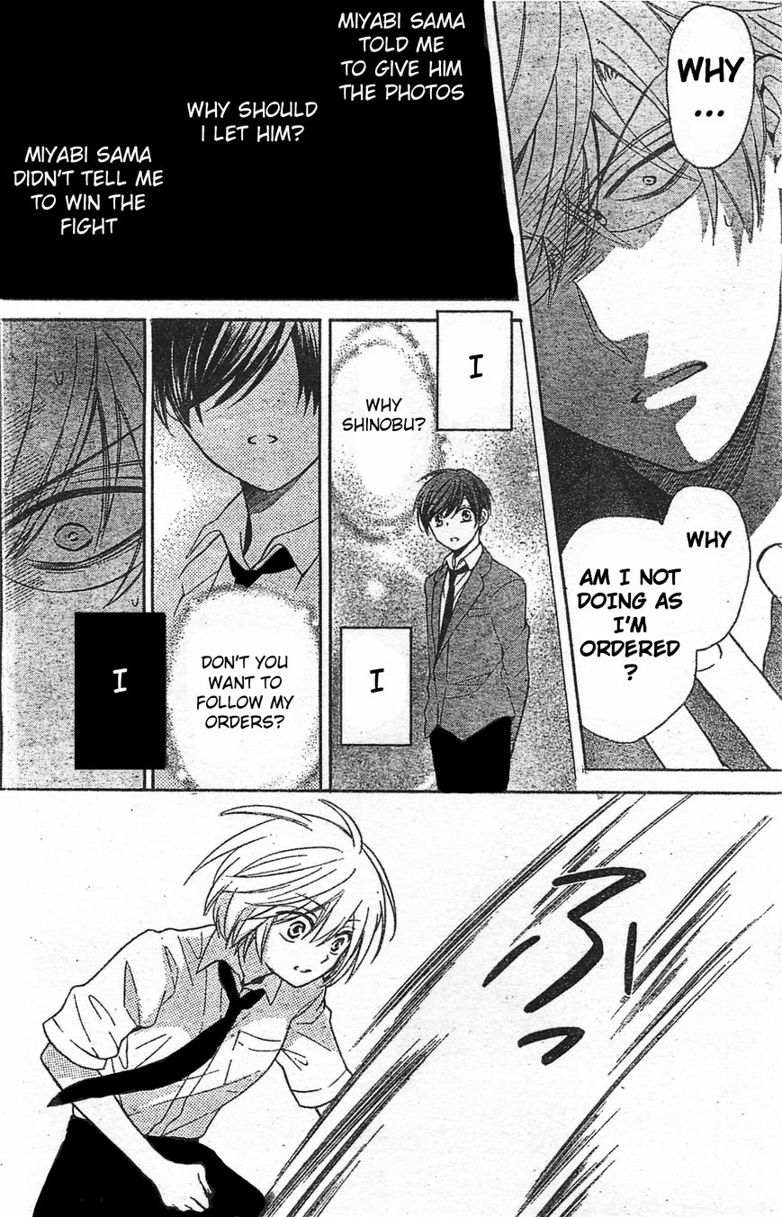 Oresama Teacher Chapter 95 page 26 - Chapter 95