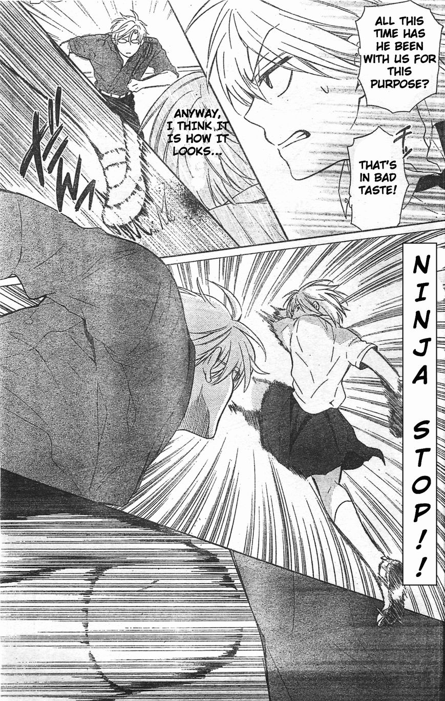 Oresama Teacher Chapter 95 page 29 - Chapter 95