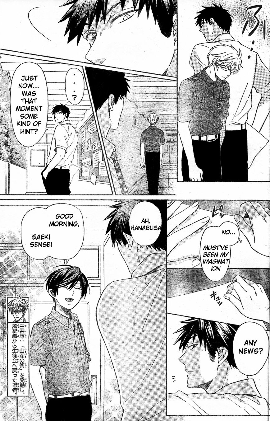 Oresama Teacher Chapter 95 page 3 - Chapter 95
