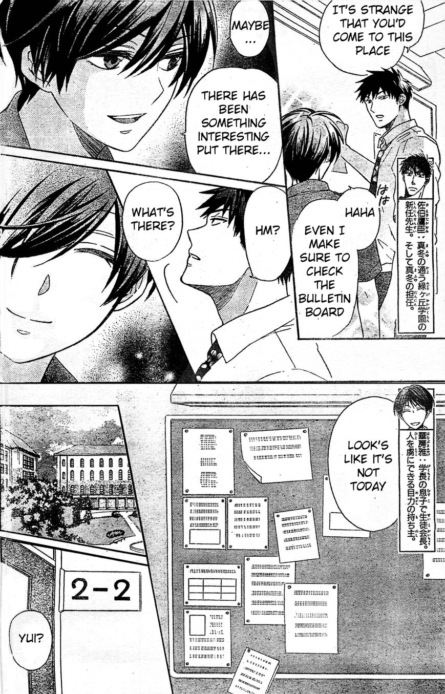 Oresama Teacher Chapter 95 page 4 - Chapter 95