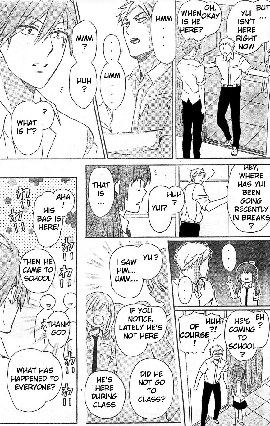 Oresama Teacher Chapter 95 page 5 - Chapter 95