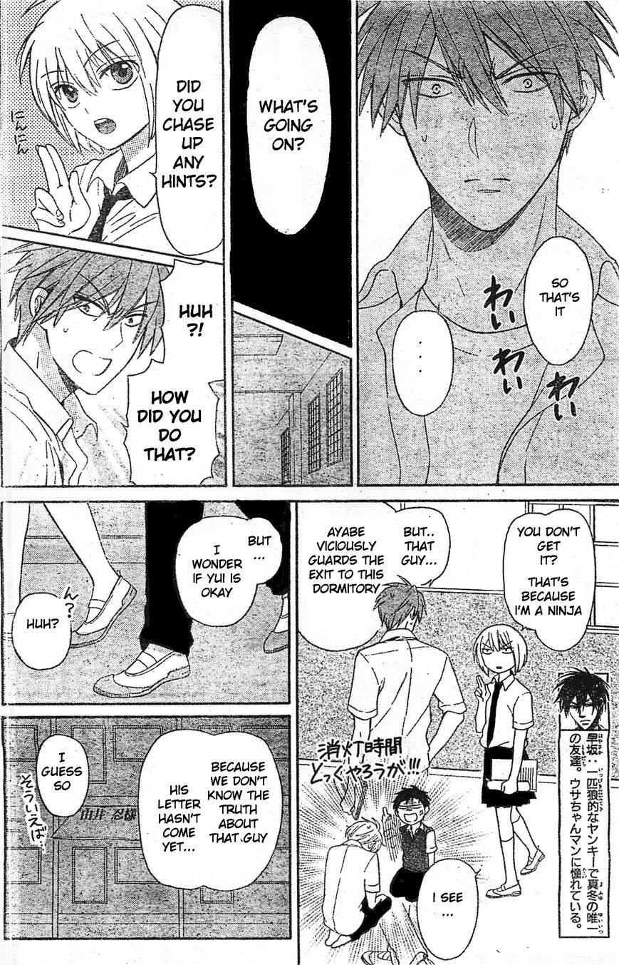 Oresama Teacher Chapter 95 page 6 - Chapter 95