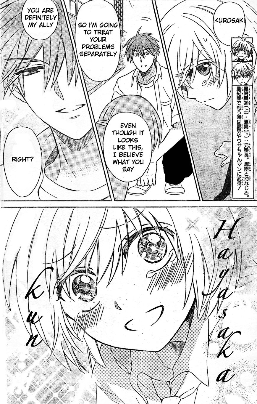 Oresama Teacher Chapter 95 page 8 - Chapter 95