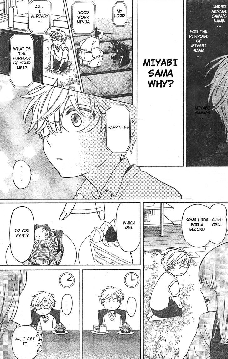 Oresama Teacher Chapter 96 page 10 - Chapter 96