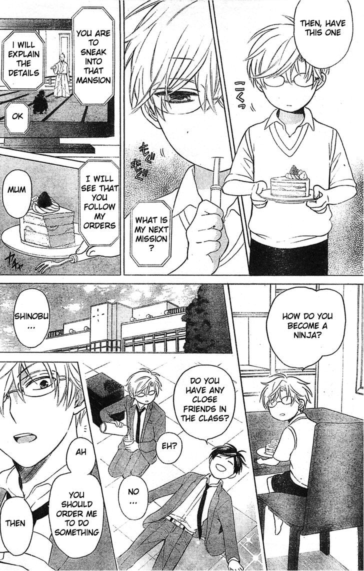 Oresama Teacher Chapter 96 page 11 - Chapter 96