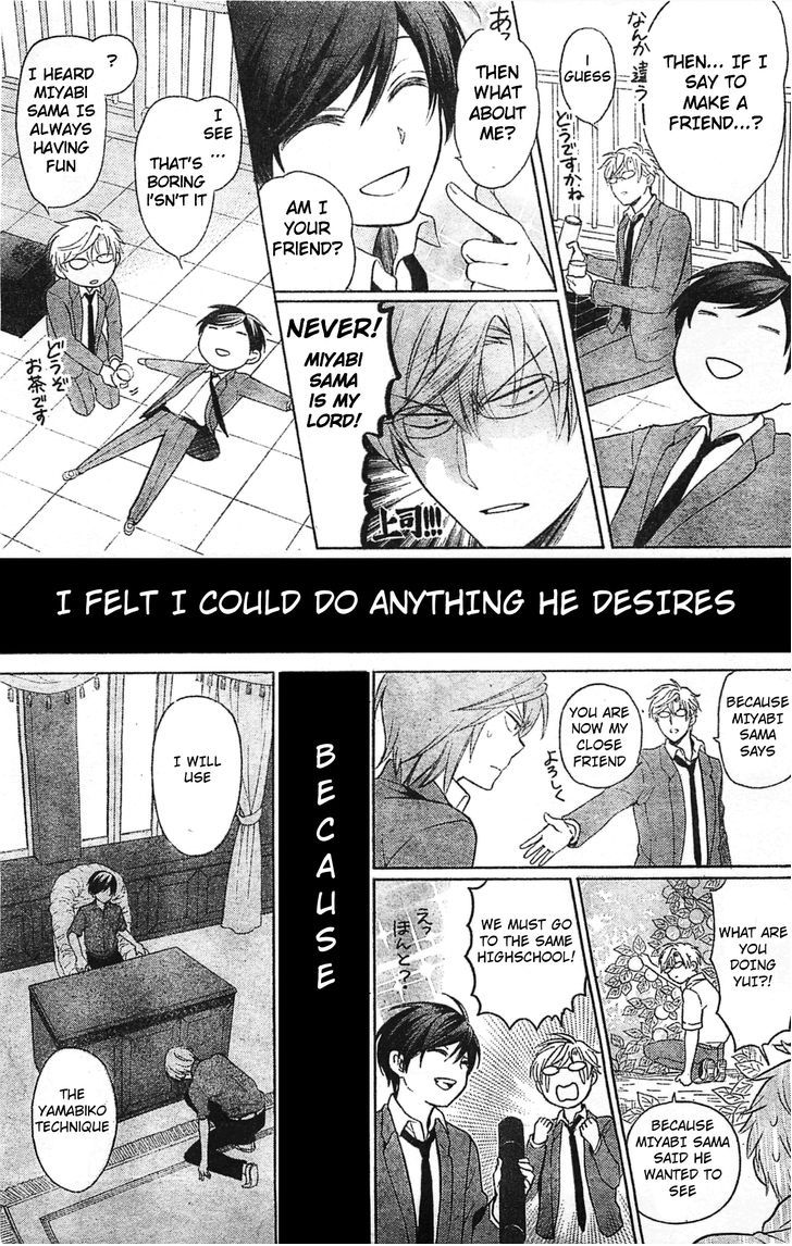 Oresama Teacher Chapter 96 page 12 - Chapter 96