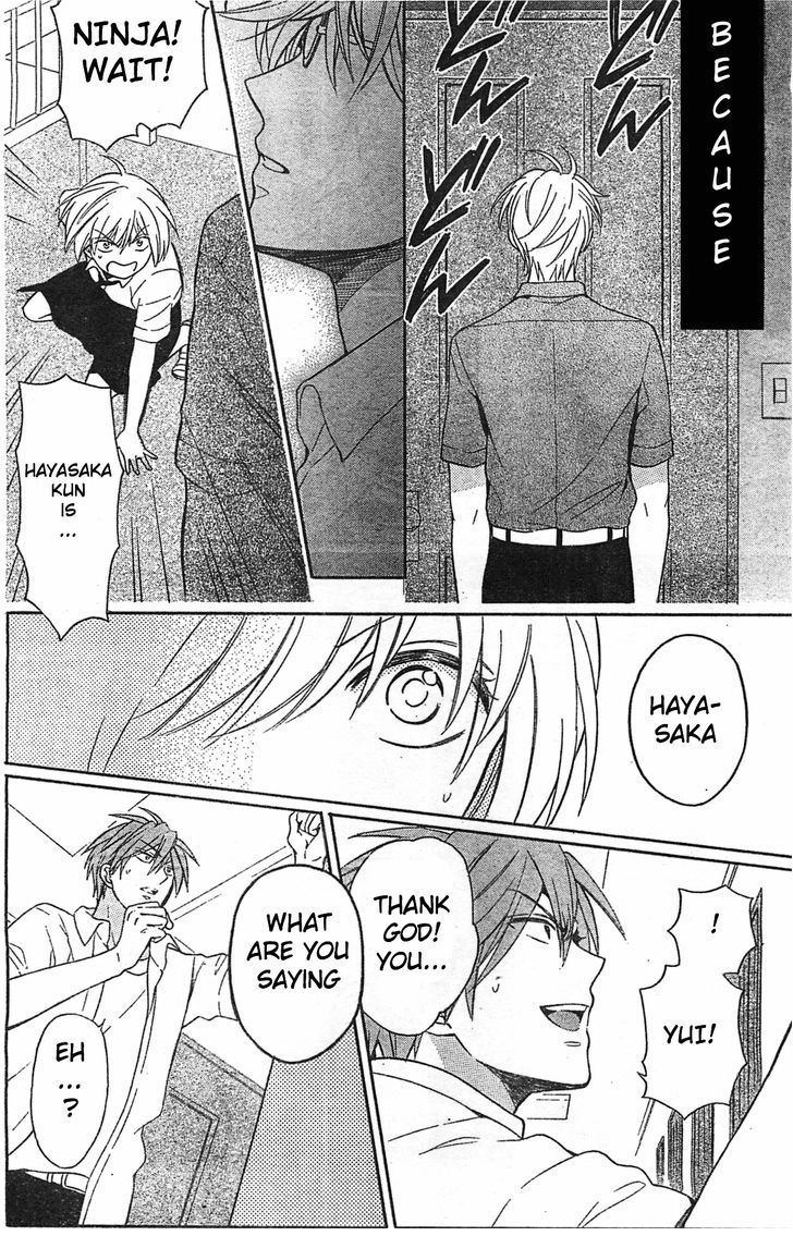 Oresama Teacher Chapter 96 page 13 - Chapter 96