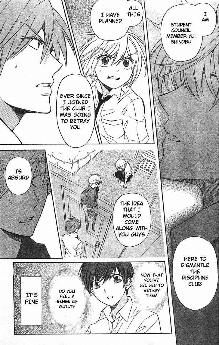 Oresama Teacher Chapter 96 page 14 - Chapter 96