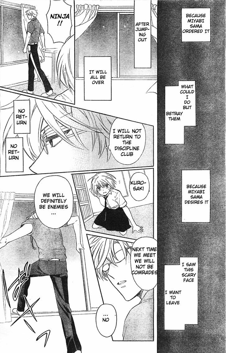 Oresama Teacher Chapter 96 page 15 - Chapter 96