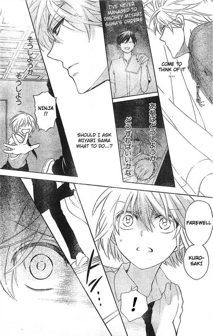 Oresama Teacher Chapter 96 page 16 - Chapter 96