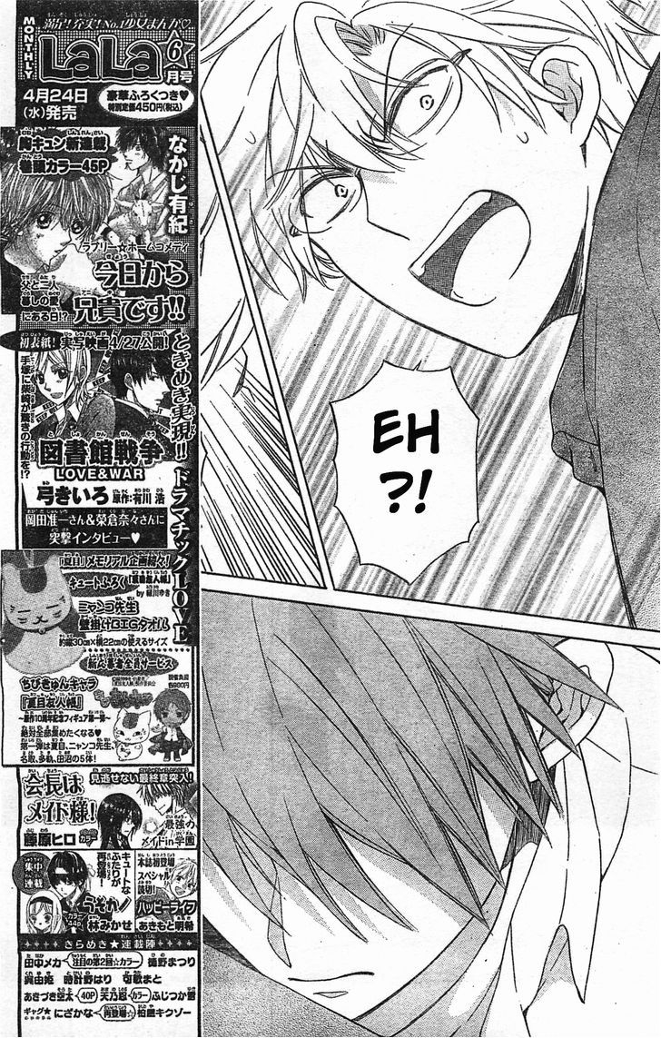 Oresama Teacher Chapter 96 page 18 - Chapter 96