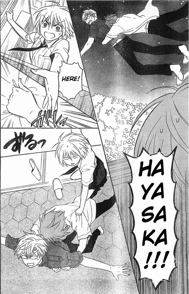 Oresama Teacher Chapter 96 page 19 - Chapter 96