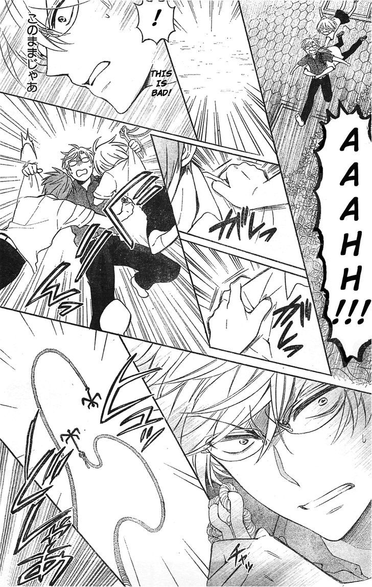 Oresama Teacher Chapter 96 page 20 - Chapter 96