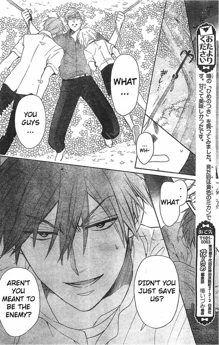 Oresama Teacher Chapter 96 page 21 - Chapter 96