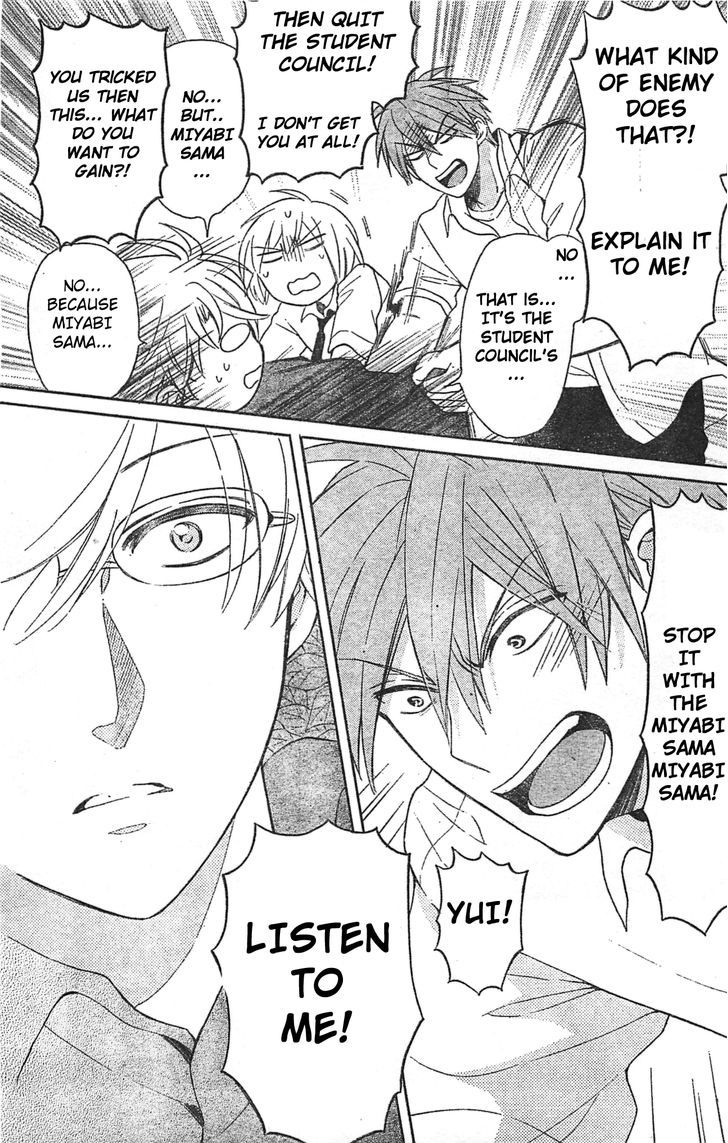 Oresama Teacher Chapter 96 page 22 - Chapter 96