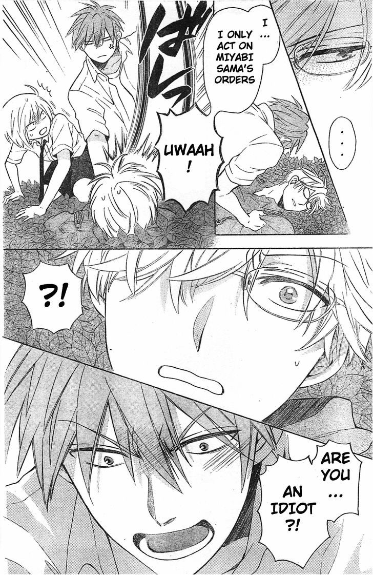 Oresama Teacher Chapter 96 page 23 - Chapter 96