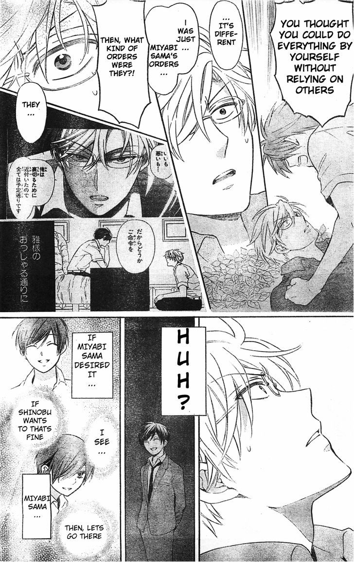 Oresama Teacher Chapter 96 page 24 - Chapter 96