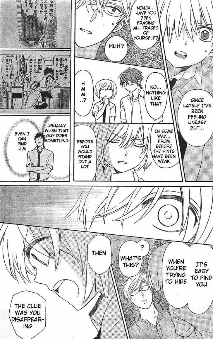 Oresama Teacher Chapter 96 page 26 - Chapter 96
