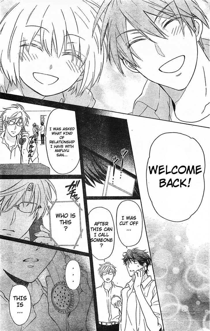 Oresama Teacher Chapter 96 page 30 - Chapter 96